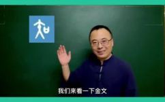 經(jīng)驗(yàn)的拼音是什么(知識(shí)問(wèn)答經(jīng)驗(yàn)的拼音怎么寫？原來(lái)是這個(gè))