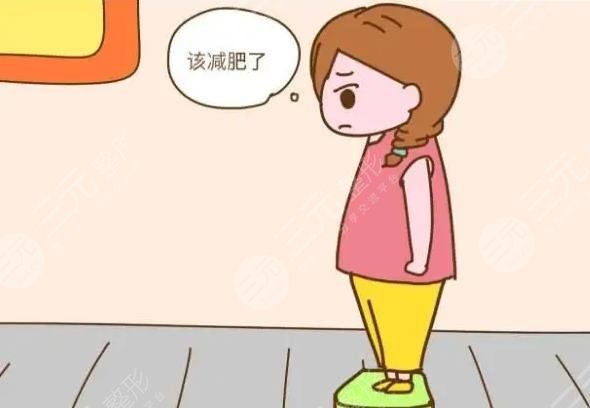 如何快速減肥不反彈