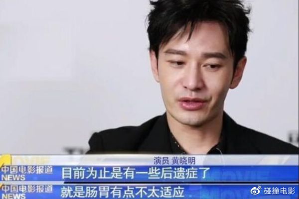 43歲黃曉明暴瘦背后，因?qū)а菀鬁p重30斤，采訪透露身體出問題