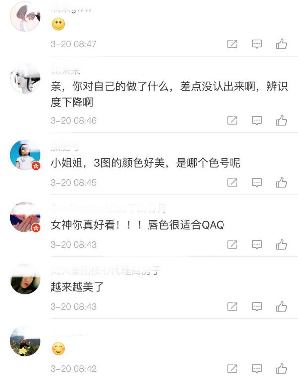 蔣欣暴瘦變美到認不出 網(wǎng)友：辨識度下降