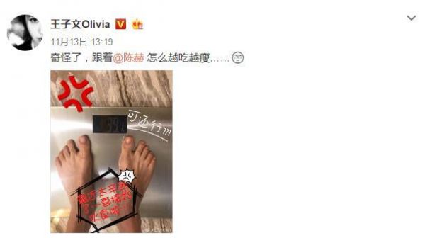 娛樂(lè)圈最瘦的女明星，都是40公斤以下，周冬雨，鄭爽比魯豫還瘦！