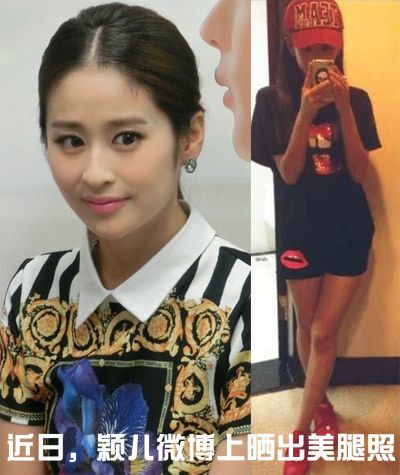 ?穎兒怎么瘦下來的 穎兒怎么20天瘦35斤的 穎兒減肥方法揭秘