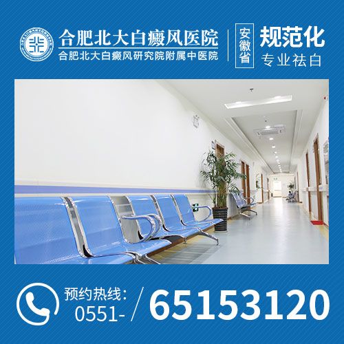 白癜风病因、引起白癜风的病因