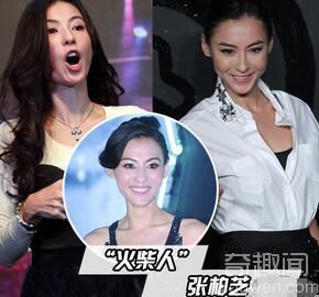 魯豫暴瘦成紙片人 魯豫咋這么瘦 盤點(diǎn)娛樂圈中的紙片人