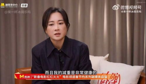 賈玲 我的減重是非常健康的_小品賈玲:減肥減重非常健康，她是怎么減的100斤體重我也想減肥。