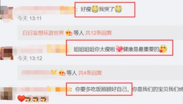 張予曦拍《韞色過濃》暴瘦8斤，真實體重曝光，終于相信她沒p圖