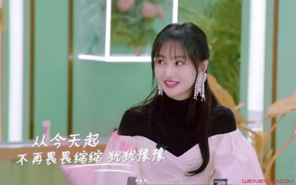 郑爽首谈暴瘦原因
