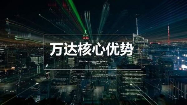 王健林資產(chǎn)縮水80％ 王思聰憑啥還炸毛？憑100000套房