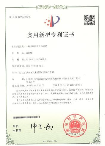 艾米麗脂肪填充專利針真實效果案例展示