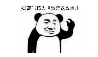 春雨醫(yī)生