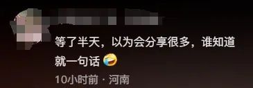10天瘦了14斤！李榮浩透露四字秘訣！網友：怎么長得像周杰倫了？