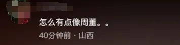 10天瘦了14斤！李榮浩透露四字秘訣！網友：怎么長得像周杰倫了？