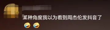 10天瘦了14斤！李榮浩透露四字秘訣！網友：怎么長得像周杰倫了？