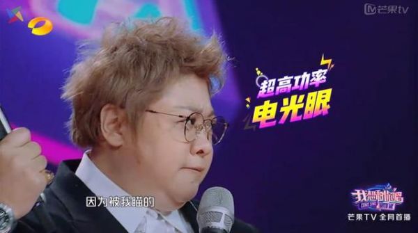 汪涵节目谈李维嘉暴瘦原因 结果被韩红插了6个字全场尴尬了