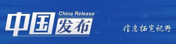 中國發(fā)布丨北京開啟交通一卡通同步校驗健康碼 如何升級？多張實體卡如何操作？
