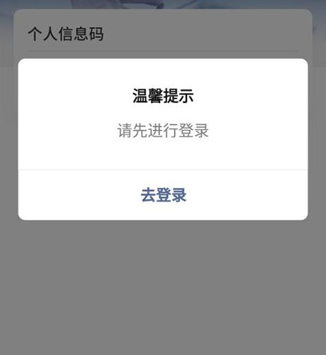 廊坊健康码5