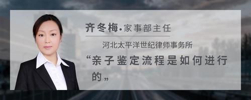 亲子鉴定流程是如何进行的