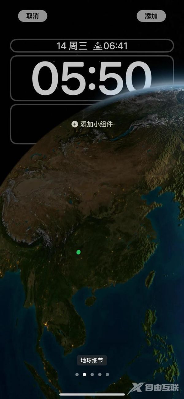 iOS 16.0鎖屏狀態(tài)下一鍵開啟健康碼真方便