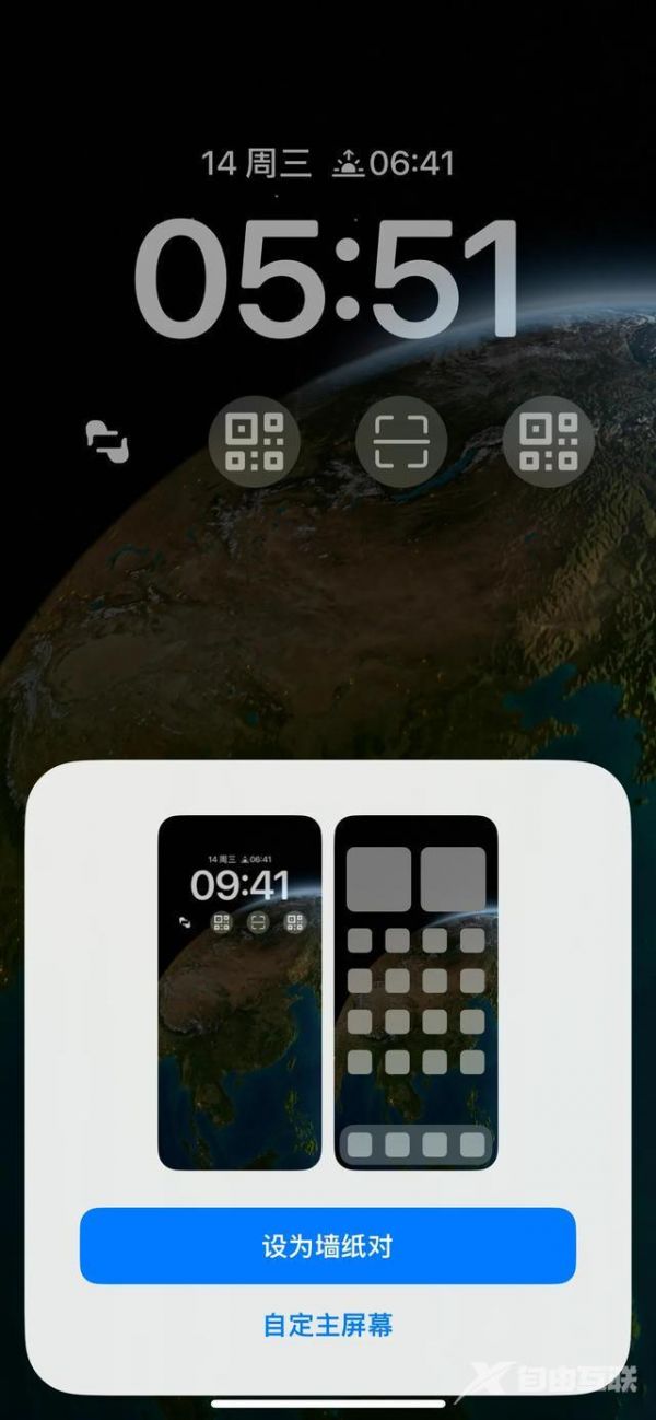 iOS 16.0鎖屏狀態(tài)下一鍵開啟健康碼真方便