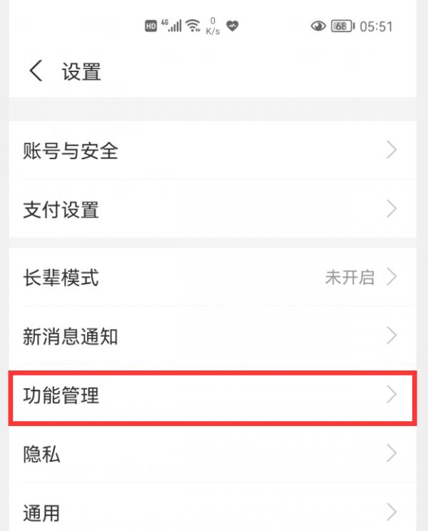 健康码快捷指令v2设置教程 支付宝怎么设置健康码快捷指令v2
