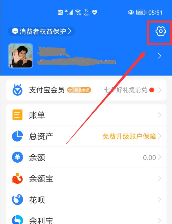 健康码快捷指令v2设置教程 支付宝怎么设置健康码快捷指令v2