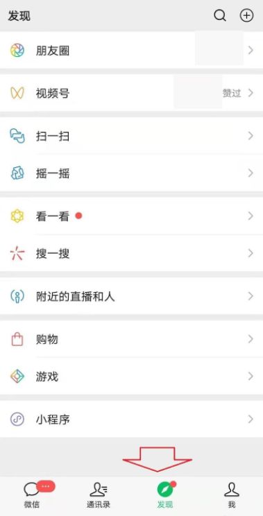 微信健康码快捷指令怎么设置？微信健康码桌面快捷方式怎么设置？
