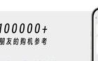 176万，小米15系列要彻底杀疯了