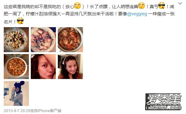 趙薇腿細(xì)了好多！趙薇是怎么瘦身的 趙薇減肥方法食譜