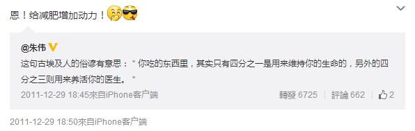 趙薇腿細(xì)了好多！趙薇是怎么瘦身的 趙薇減肥方法食譜