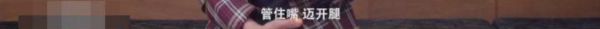 趙薇瘦身成功分享減肥秘籍，網(wǎng)友：能做到我早就瘦了！
