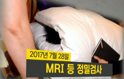 2017年7月，樸槿惠被送院就醫(yī)的場景。（YTN電視臺）