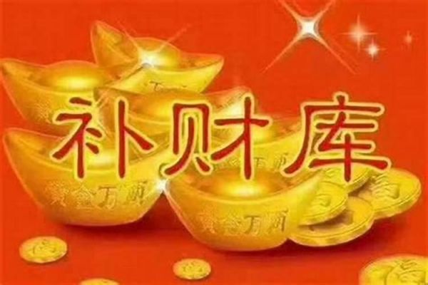 犯牢獄之災怎么化解
