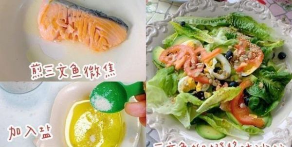 51歲伊能靜狂減13公斤，分享瘦身菜單