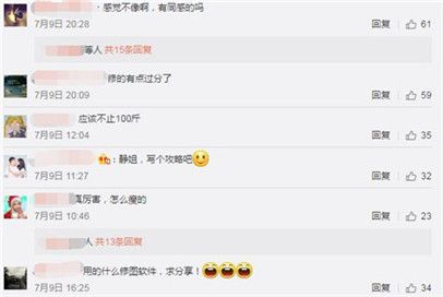 伊能靜暴瘦十公斤瘦身菜單是什么 大s被批臃腫素顏回應(yīng)