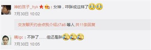 伊能靜暴瘦十公斤瘦身菜單是什么 大s被批臃腫素顏回應(yīng)