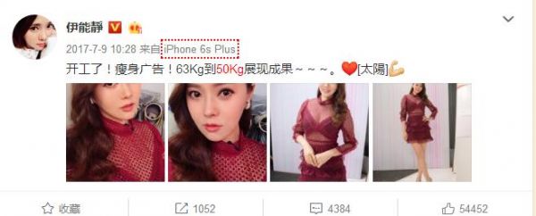 伊能静自爆产后瘦26斤秘诀