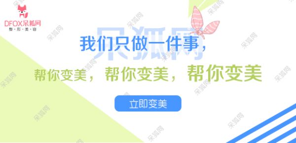 減肥食譜