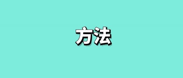 减肥文案怎么写吸引人?-传播蛙