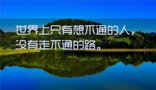 健身減肥勵(lì)志語(yǔ)錄