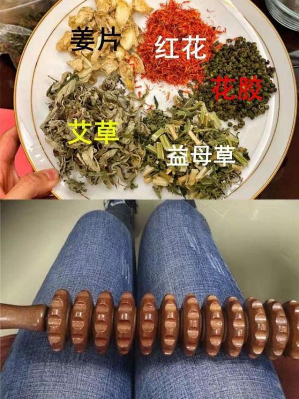 瘦腿最快秘籍（經(jīng)期瘦腿瘦腿最快秘籍）-第4張圖片
