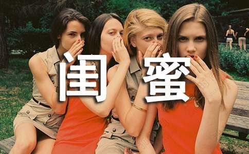 闺蜜了失恋安慰她的句子