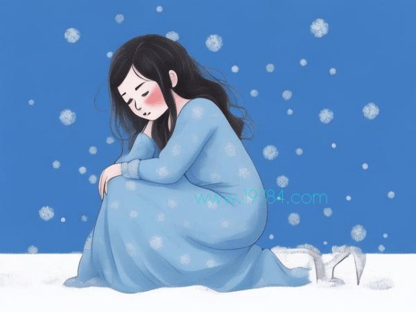 全身酸疼怕冷怎么回事(全身酸疼有點(diǎn)怕冷) 第2張