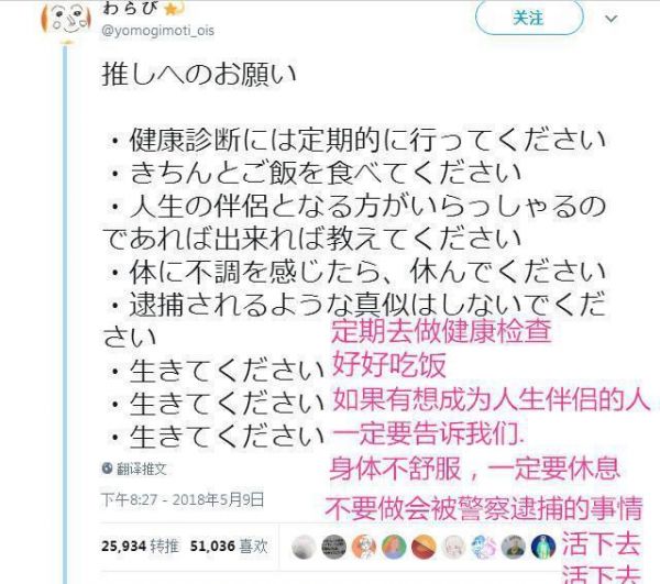 東方神起——那一片紅海的輝煌