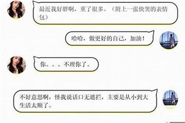 女生說今年本命年怎么回復(fù)？