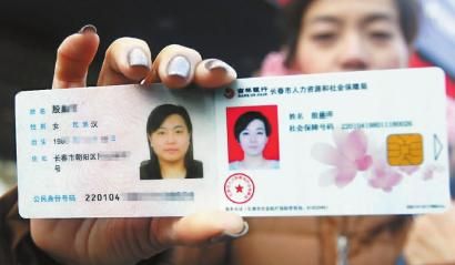 殷女士身份證上的照片和現(xiàn)在醫(yī)?？ㄉ系恼掌腥魞扇司奖硎荆瑢⑼ㄟ^走訪確認(rèn)她的身份，然后為其換證 新文化記者 王強 攝