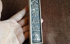 民國最常見的“小黃魚”金條，究竟值多少錢？