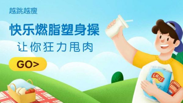 快樂燃脂塑身操:讓你狂力甩肉 越跳越瘦[盧昆]