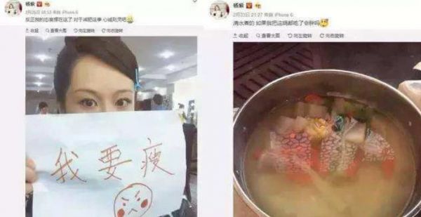 楊紫透漏減肥秘籍，半個(gè)月瘦22斤，網(wǎng)友：難怪變化這么大！