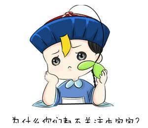 楊紫為拍戲瘦18斤，尖下巴細(xì)胳膊瘦成魯豫，網(wǎng)友：還我們小葡萄