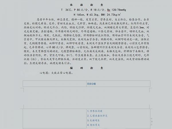 微信圖片_20220811112635.jpg